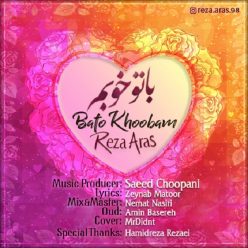 Player Cover
